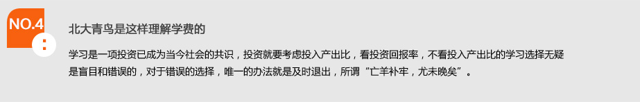 NO.4ѧѵ.ѧϰһͶѳΪĹʶͶʾҪͶȣͶʻرʣͶȵѧϰѡäĿʹģڴѡΨһİ취Ǽʱ˳ν"Σδ"