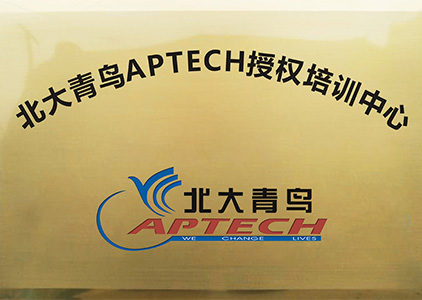 ��������APTECH��Ȩ����