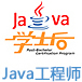 JAVA