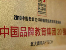 �й�Ʒ�ƽ�����������20ǿ