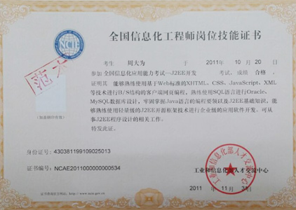 ����ʦ��λ����֤��